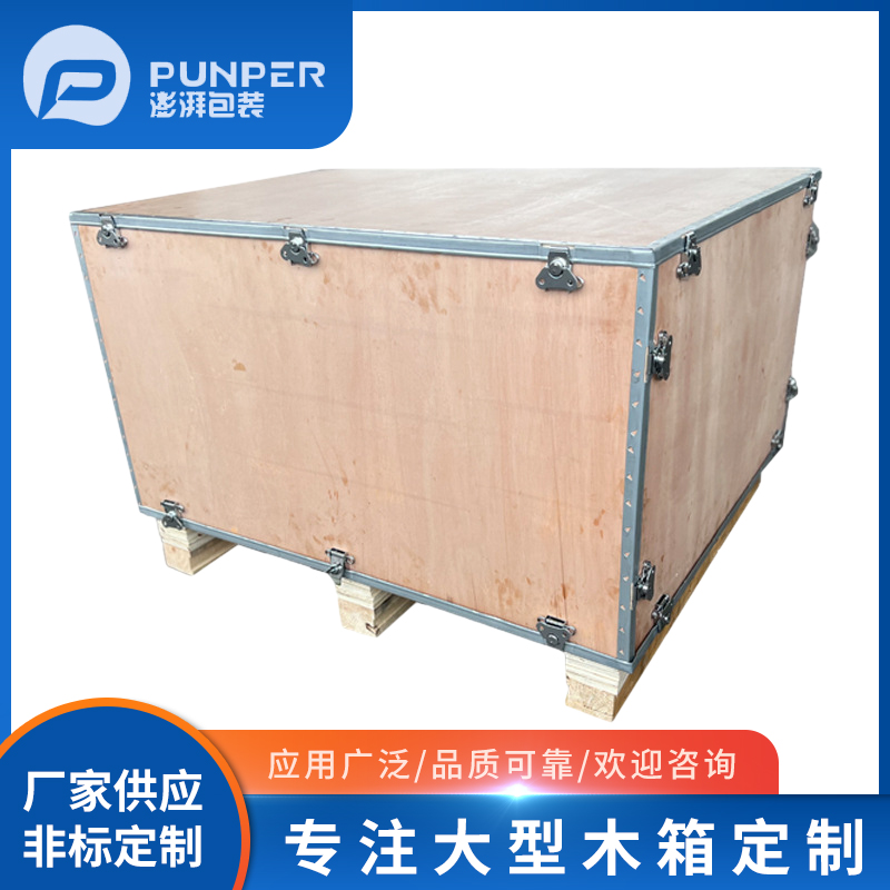 無(wú)錫木箱鋼邊箱的結(jié)構(gòu)加工制作流程