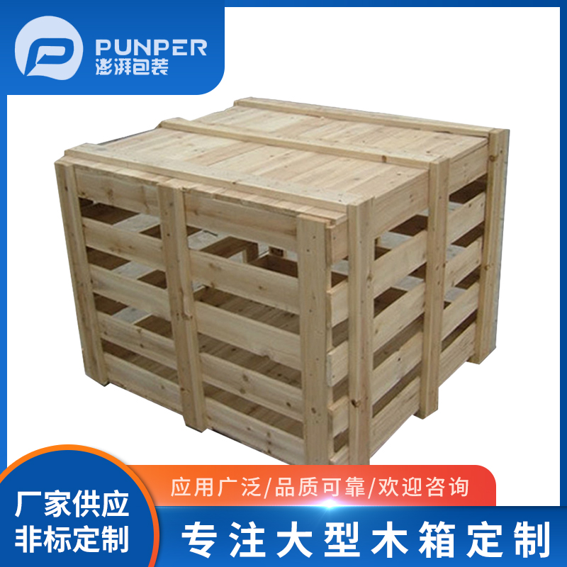 木箱的制作需要哪些材料？