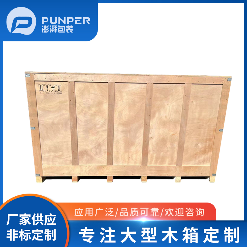 木箱開裂了怎么辦？